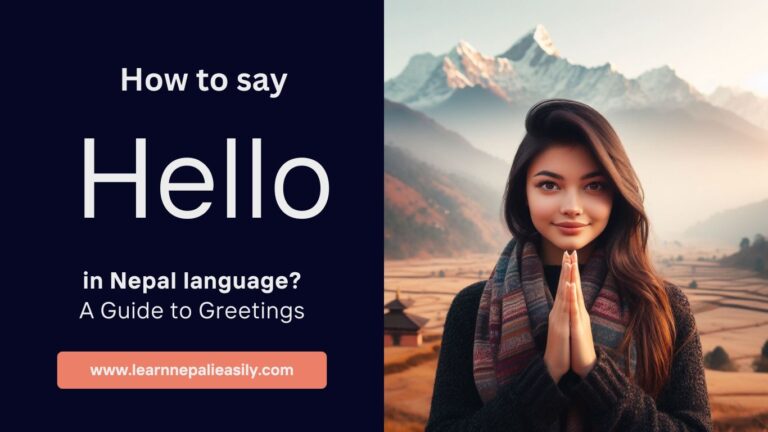 can we make a call meaning in nepali