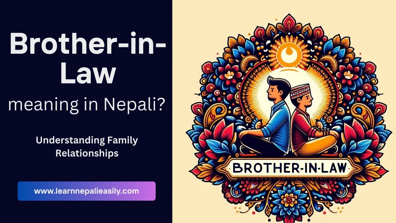 what is the meaning of father in law in nepali
