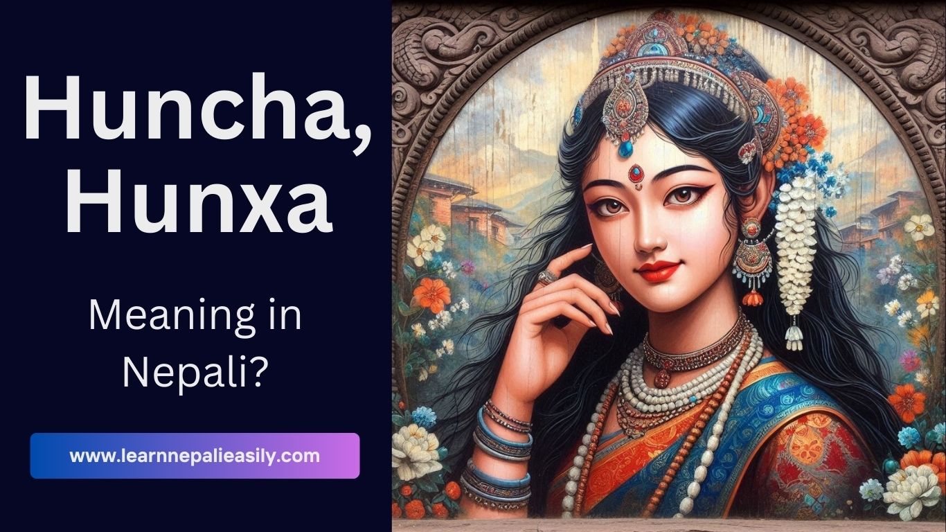 Huncha meaning in Nepali