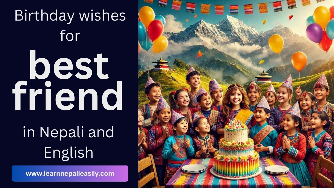 Birthday wish for best friend in Nepali