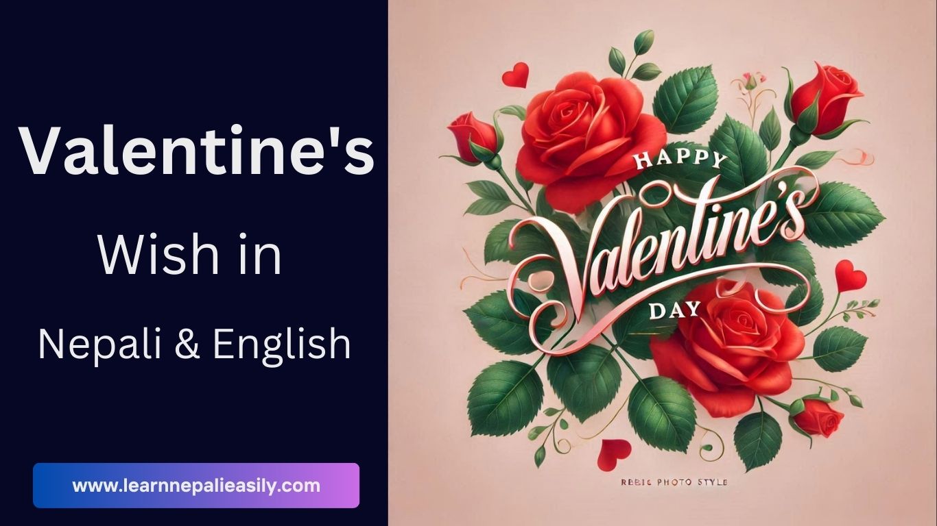 Valentine Wish in Nepali and English