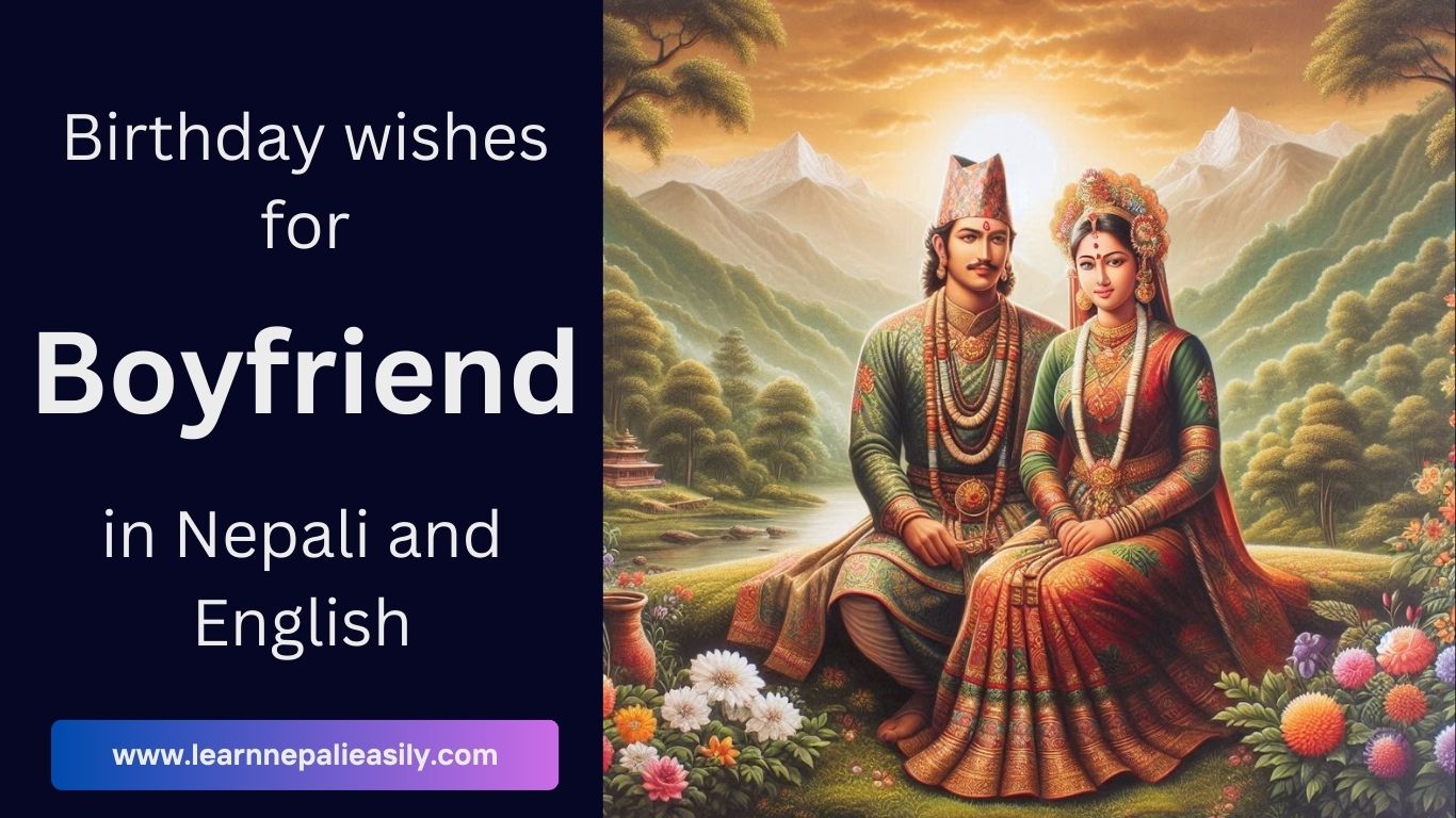 Birthday Wishes for Boyfriend in Nepali and English