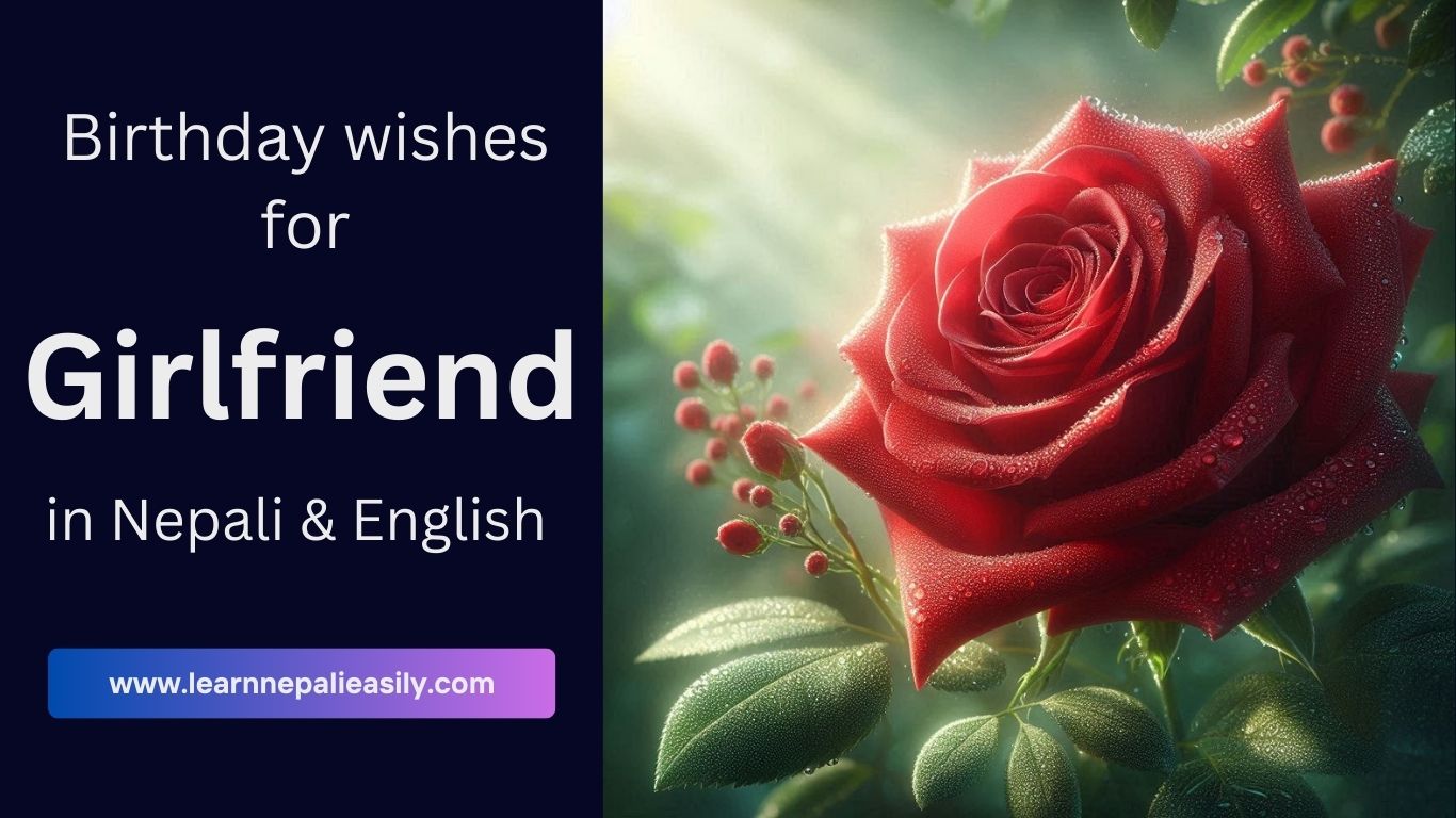 Birthday Wishes for Girlfriend in Nepali