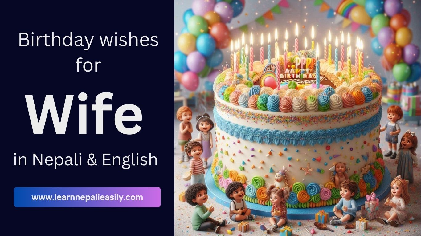 Birthday Wishes for Wife in Nepali and English